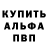 Amphetamine Розовый Mark Vandervelden