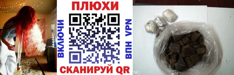 Гашиш хэш  Джанкой 