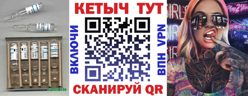 цены   Джанкой  КЕТАМИН VHQ 