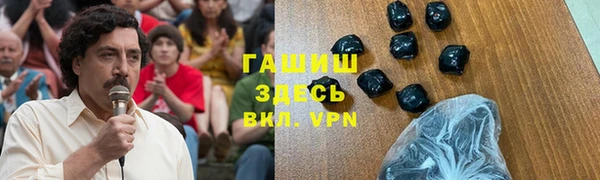 круглые Арсеньев