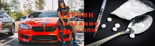 кокаин колумбия Армянск