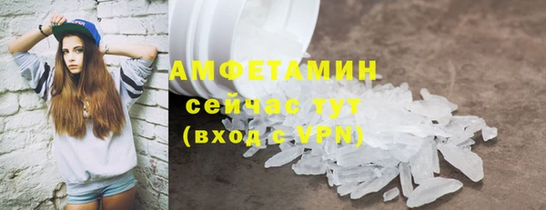 амфетамин Аркадак