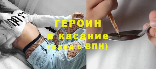 амфетамин Аркадак