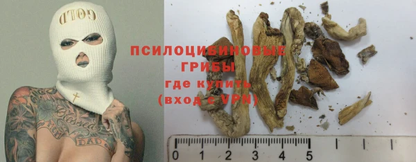 амфетамин Аркадак