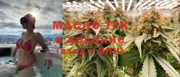 амфетамин Аркадак