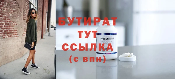 круглые Арсеньев