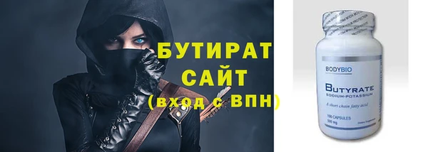 круглые Арсеньев