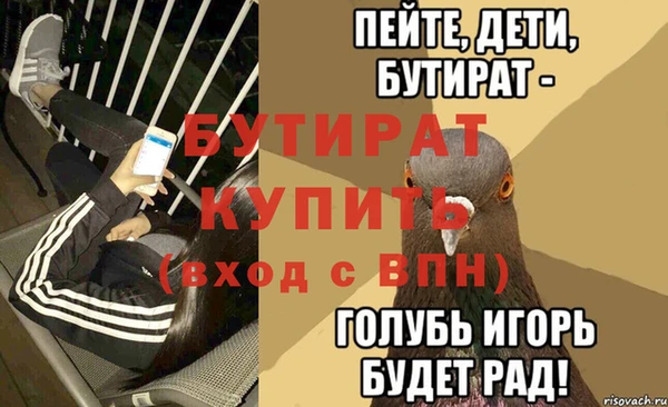 круглые Арсеньев