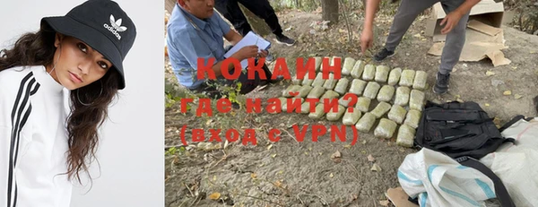 кокаин колумбия Армянск