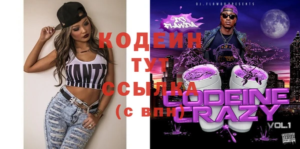 амфетамин Аркадак