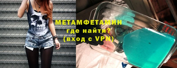 амфетамин Аркадак