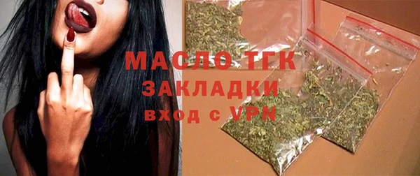 круглые Арсеньев