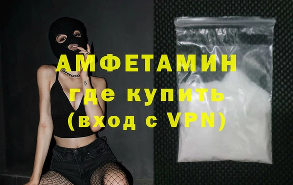 амфетамин Аркадак