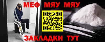 метамфетамин Можайск
