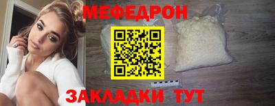 метамфетамин Можайск