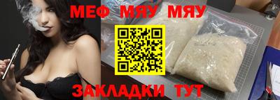 метамфетамин Можайск