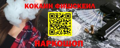метамфетамин Можайск