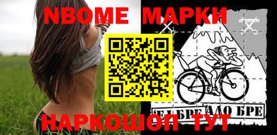 метамфетамин Можайск