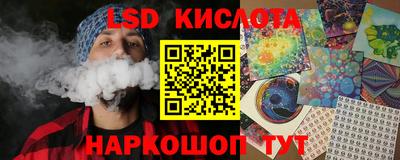 метамфетамин Можайск