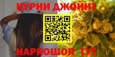 метамфетамин Можайск