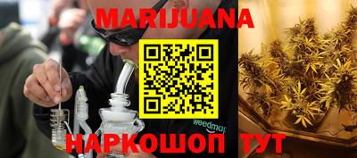 марки nbome Можга