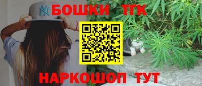 метамфетамин Можайск