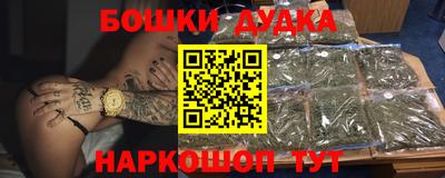 метамфетамин Можайск