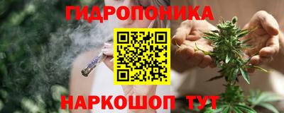 метамфетамин Можайск