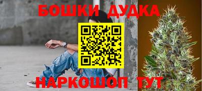 марки nbome Можга