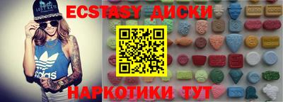марки nbome Можга