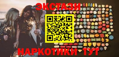 метамфетамин Можайск