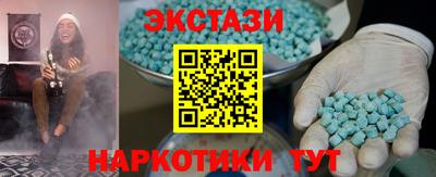 метамфетамин Можайск