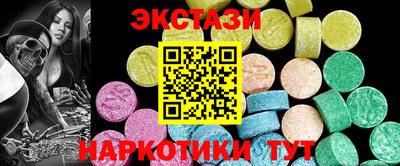 марки nbome Можга