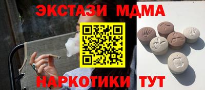 марки nbome Можга