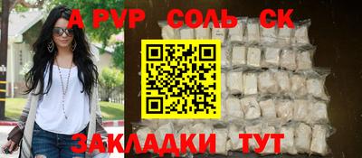 apvp Моздок