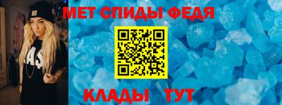 метамфетамин Можайск