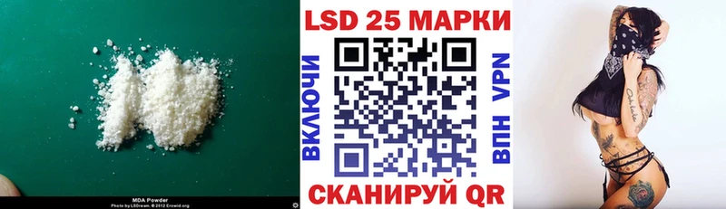 LSD-25 экстази кислота  kraken   Джанкой 
