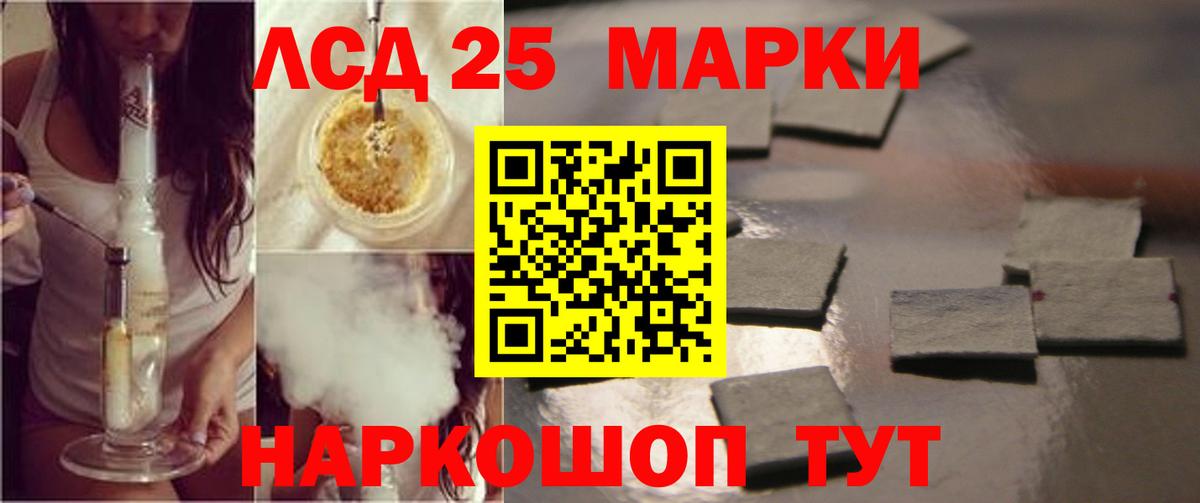 ЛСД экстази ecstasy  LSD-25 экстази кислота  Вход с VPN  Джанкой 