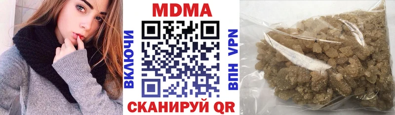 МДМА crystal  Джанкой 