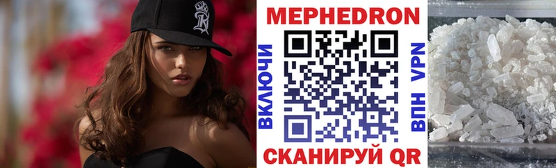 МЕФ кристаллы blacksprut зеркало Джанкой