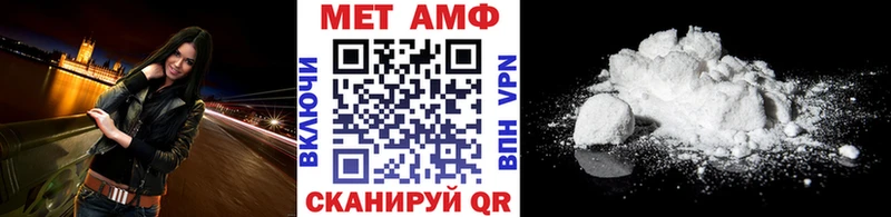 что такое наркотик  Джанкой  Первитин винт 