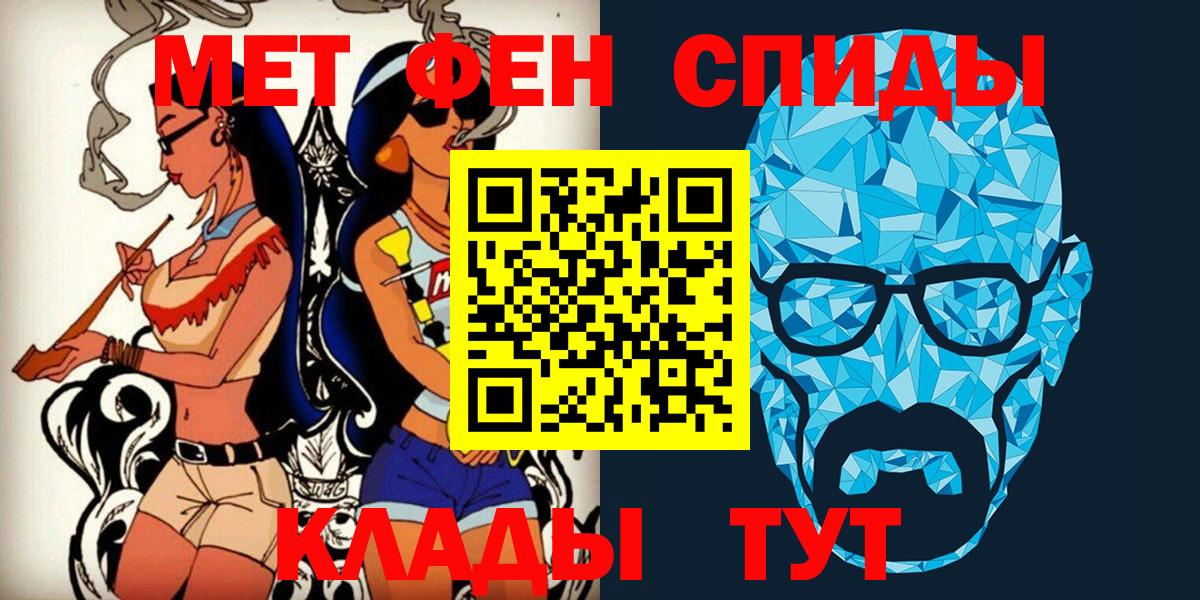 Джанкой  Метамфетамин Methamphetamine  Вход с VPN 
