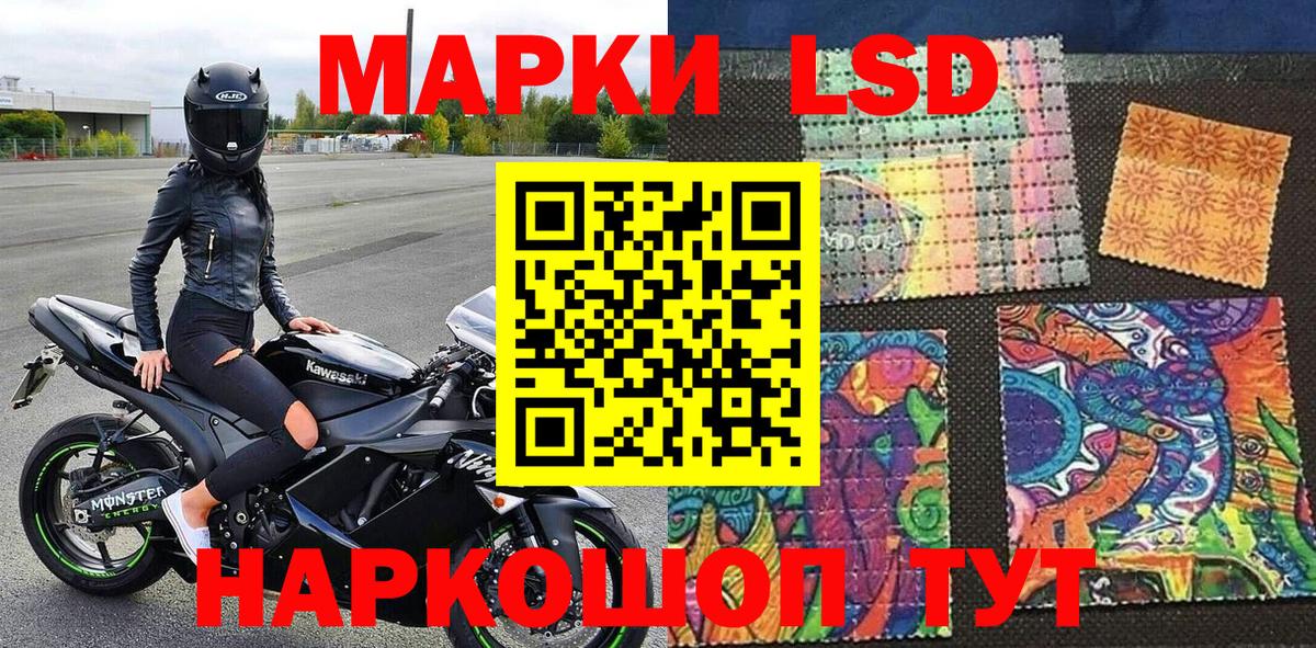 Марки NBOMe 1,8мг  Марки NBOMe 1,8мг  Вход с VPN  Наркотические марки  Джанкой 