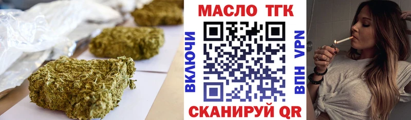 Дистиллят ТГК вейп  Джанкой 