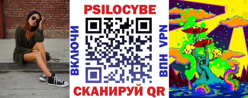 Псилоцибиновые грибы прущие грибы Джанкой