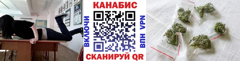 хочу наркоту Джанкой kraken как войти Конопля OG Kush