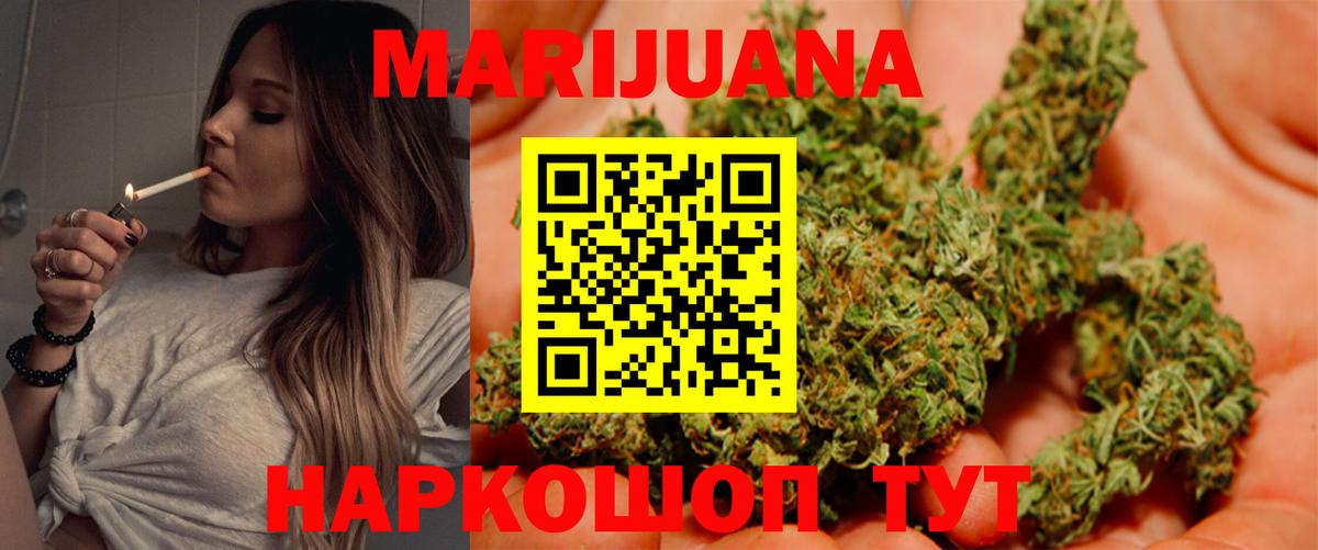 МАРИХУАНА гибрид Джанкой